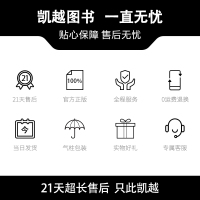 2022版星火英语语法全解七八九年级通用初中英语语法大全零基础专项训练初一初二初三英语知识点词汇单词总结中考英语复习资料