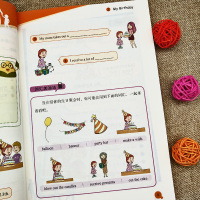 正版小学生英语作文提高篇小学英语写作英语作文范文阅读语法阅读辅导课外书3-4-5-6年级英语作文书三四五六年级示范大全