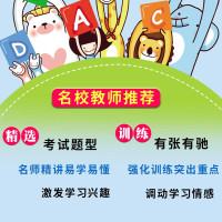 2020新版沸腾英语小学英语101句学透语法 各版本通用 三四五六年级同步练习册作业本上册下册测试题训练题辅导大全