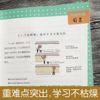 2021小学英语语法大全 自然拼读漫画图解 小学三四五六年级小学生英语语法基础知识句型训练专项训练题零基础新思维专项练习