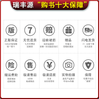 [官方旗舰店]2022年星火英语张道真英语语法高中版 高中高考英语语法全解语法知识大全 适用于高一高二高考查询复习