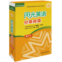 阳光英语分级阅读 含光盘 高2下册 高中英语学习 高二下册英语读物 附MP3光盘 外研社英语分级阅读 高中英语语法大全