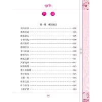 新版 小学生必背文言文100篇小古文阅读训练黄甫林编小学一二三四五六年级文言文起步古诗词75首古诗小古文小升初必备衔接教