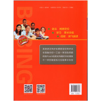 薄冰初一英语同步语法双色彩印人教版RJ七年级全一册上下册7年级同步语法知识点讲解解析课后习题训练山西教育