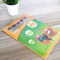 新概念英语青少版2A同步语法快乐练 配套学生用书检测 含参考答案 新疆青少年出版社