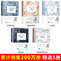 床头灯英语3000词全5册英语分级阅读物正版中英文对照原版小说新高中英语词汇高考必备教材辅高中生语法大全练习阅读理解单词