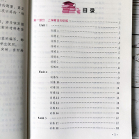 天天5分钟 三年级英语词句训练 小学3年级英语课堂课后同步练习册/ 分类强化组合训练