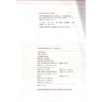 HY2021新版 通城学典小学英语阅读组合训练五年级上册各版本通用小学5年级上册英语阅读理解训练任务型阅读短文完形填空英