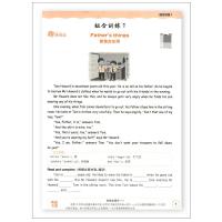 2021秋通城学典小学英语阅读组合训练五年级上5年级上册通用版五上英语阅读理解完形填空短文填空18份专项组合训练延边大学