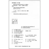新概念英语青少版 同步语法快乐练1B 北京教育出版社 新概念英语配套辅导讲练测 青少版1b同步语法快乐练 新概念英语教材