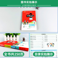 学霸速记初中初中英语单词人教版RJ初中单词同步初一初二初三人版版英语单词pass绿卡图书2022版学霸笔记初中中学教辅