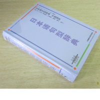正版 外研社 日本语句型辞典(日本语文型辞典)(精) 日语语法书 日语词典日语字典日语词汇 自学日本语工具书 学习日语的