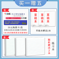 [全国通用版]2021秋全新小学语文+英语 阅读与写作组合训练 五年级上/5年级上册 小学生读写新主张组合新练案教辅书