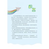 2021新版小学生单词速记本四年级上册英语人教版专项强化训练课本教材同步练习册作业本基础知识手册天天练一课一练单词记忆本
