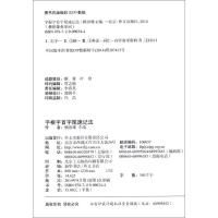 常青藤赖世雄英单词 字根字首字尾速记法 英语单词速记 外文出版社 各类英语考试秒背英语单词书