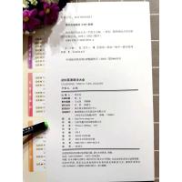 pass绿卡图书2021新版初中英语语法大全全彩版第8次修七八九789年级通用版中考总复习考点归纳总结陕西师范大学出版