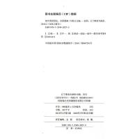 2021新版pass绿卡图书 初中英语语法 第3次修订七八九年级英语语法书中学英语语法大全中考语法词汇书初一初二初三复习