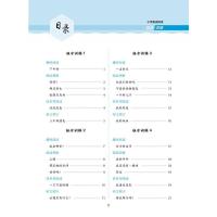 2021秋通城学典小学语文数学英语阅读与写作培优组合训练三年级上册通用版全3册小学生3年级人教苏教版专项训练阅读理解计算