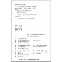 新概念英语青少版 2A同步语法快乐练 配套2a学生用书综合检测 新疆青少年出版社