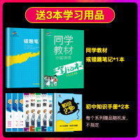 pass绿卡图书初中英语语法知识大全初一初二初三常考知识全解知识清单漫画图解思维导图 中考英语总复习常备资料书2021新