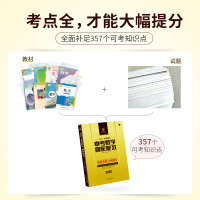 2021新版中考数学四轮复习全国版七八九年级初三二一中考四轮总复习资料初中通用搭五三中考模拟初中英语语法大全解巨微