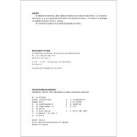 交大之星 初中英语语法重点难点精讲精练 初一初二初三中考初高中衔接 1600道练习题重难点突破强化训练 初中英语语法大全