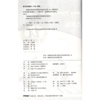 正版 新概念英语配套辅导讲练测 新概念英语 青少版 1A同步语法快乐练