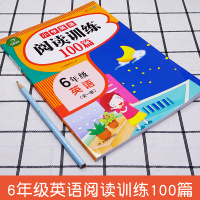 六年级上册英语阅读训练100篇听力小帮手人教版PEP同步练习题小学6阶梯强化组合拓展课外阅读理解金题80篇题与完形填空快