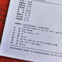 初高中英语衔接知识手册 中考英语复习高中英语预习 英语语法大全 重要词语句子用法 高中英语教学示范知识题 正版英语练习册