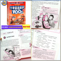 神奇图解 小学英语阅读100篇6年级 六年级同步英语阅读强化训练 英汉对照 图画也会说英语 小学英语写作 单词零基础语法