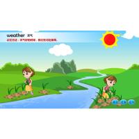 人教版七年级初一英语单词语法快速记忆动画视频课程 快速记忆