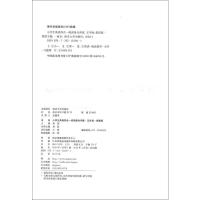 南大励学 小学生英语四合一阅读组合训练 5年级/五年级 提高版 小学英语完形填空阅读理解强化训练英语阅读能力提高南京大学