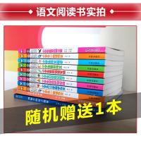 2021秋 通城学典小学英语阅读组合训练六年级上册 小学6年级上英语完型填空阅读理解任务型阅读短文填空强化训练人教苏教通