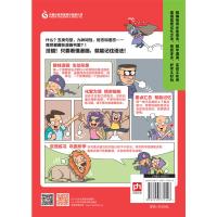 一学就会的漫画英语语法书实用英语句型语法 高中大学语法大全实践指南英文自学入门基础方法秘籍英语速成外语语言学习书