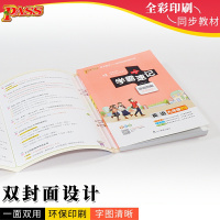 初中学霸速记九年级英语上下全一册外研版初三9九年级英语同步辅导书基础知识点单词语法归纳大全随身记背手册pass绿卡图书