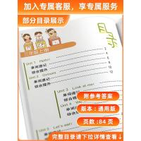 正版小学生英语单词速记本三年级人教版pep版上册下册 小学3年级英语音标单词速记本句子默写快速记忆培训教材辅导书籍毛豆豆