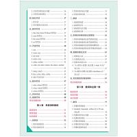 2022新版高中英语语法大全 新高考版 必修+选择性必修 高一二三通用必修选修英语知识点新高考总复习基础知识手册解题 P