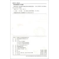 新概念英语2教材解析新版北京理工大学出版社新概念二教材解析配套朗文新概念2教材知识点讲解 词汇短语 语法句式解析 课外阅