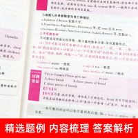 考试高手初中生 初中英语基础知识与重难点组合训练单词语法词汇阅读知识点大全解作业本专练 中学生初一二三789年级通用20