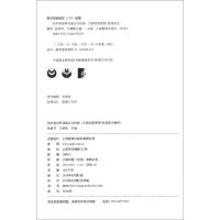 学语者 初中英语单词速记与拓展 主题词思维图+短语派解析 扫描二维码听同步音频 上海教育出版社 快速记忆背单词辅导书