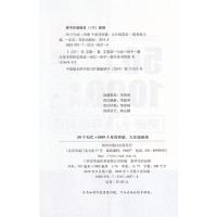 2020新版50个句式+1000个单词突破九年级上下册英语单词短语句子训练初三9年级英语练习册作业本初中生单词语法速记手