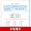 2020新版 全新英语听力四年级小学英语听力语法4年级上册下册同步听力阅读练习册专项训练书基础版附参考答案天天练华师大
