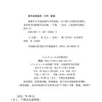 正版 新版中日交流标准日本语初级第二版上下册日语入门自学教材日语书籍入门自学新标日零基础入门 自学赠日语字帖新标日初级