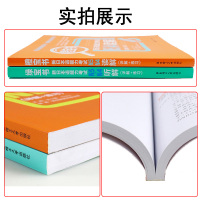 正版日语n4n5新日本语能力考试N4N5橙宝书读解绿宝书听解听力阅读理解新标准日本语初级日语零基础入门自学日语教材人教版