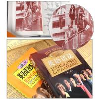 2020新版薄冰英语语法书+练习册 全套2本金版薄冰 英语语法初中高中大学四级六级考研大全实用英语语法零基础自学入门开明