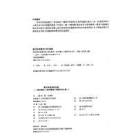 高中英语星级训练语法填空+选句填空+概要写作高一英语写作课外复习上海交通大学出版社上海各区一二模考题精选练习训练高考新题