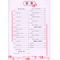 2020正版 语法专练 龙中龙初中英语语法专练 升级修订版 龙中龙教辅 初中教辅 初中英语工具书 精讲专练 哈尔滨出版社