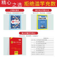 [新高考]2021版pass学霸范图解高中英语语法讲解手册大全速记绿卡图书学霸笔记高中高一高二高三高考英语语法全解资料教