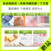 2021版新黑马阅读英语阅读组合与写作训练九年级9年级初一初1第五次修订版有声阅读吉林大学出版社