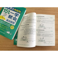 [新东方官方旗舰店]英文语法有规则:151个一学就会的语法规则 看图学语法插图语法学习资料书籍 网课 英语